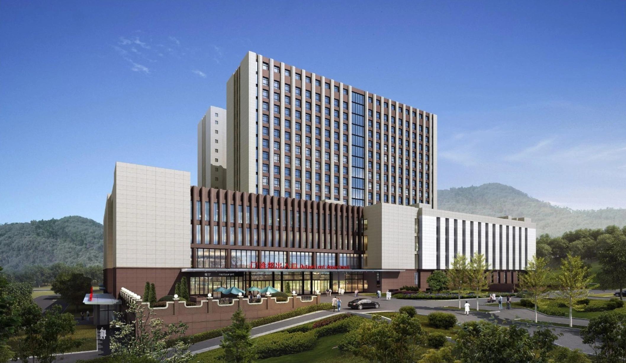 Architectural rendering of a hospital tower and podium with vertical facade accents in Chongqing