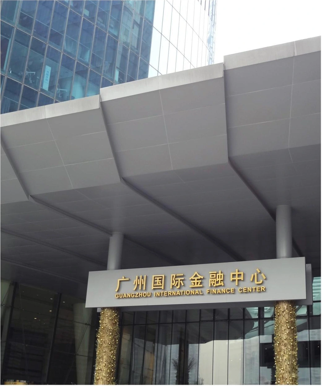 Folded aluminum canopy panels above the entrance to an office tower in Guangzhou