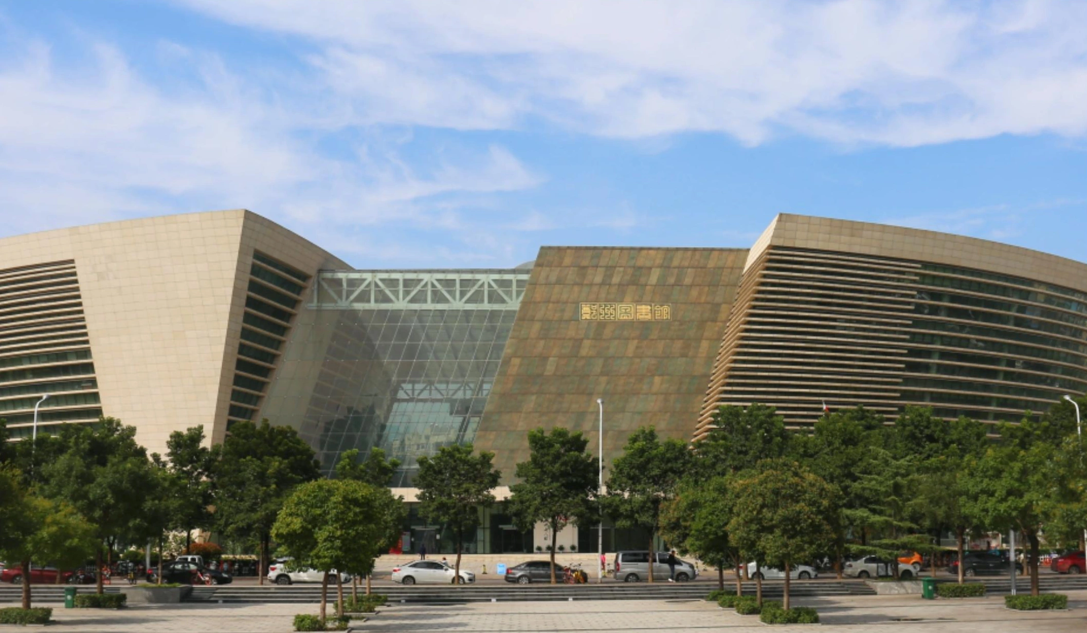 Angular library wings framing a glazed central entrance in Zhengzhou