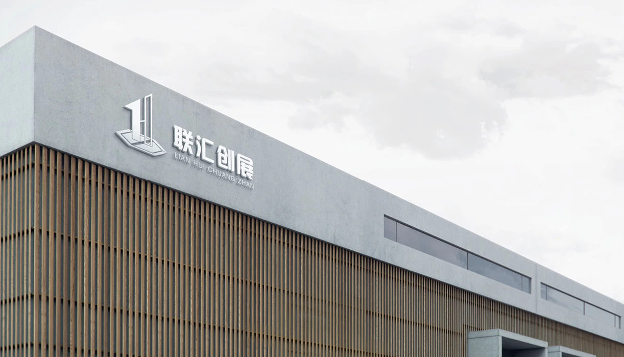 Lianhui Chuangzhan aluminum building materials factory exterior in Foshan